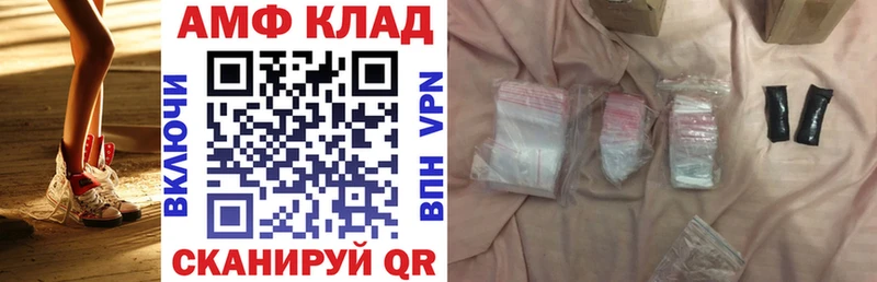 цена наркотик  Бикин  Амфетамин 98% 