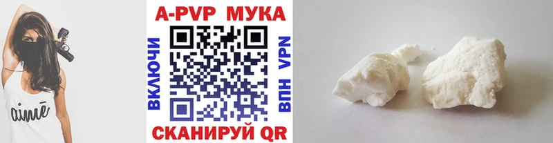 Alpha-PVP кристаллы  Бикин 