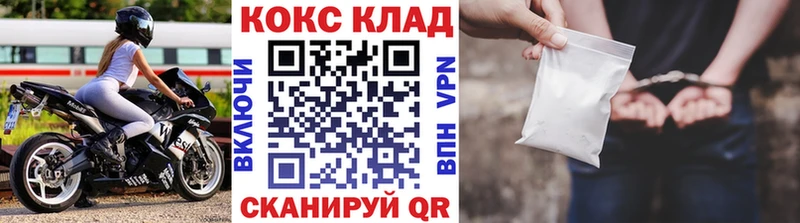 Кокаин 99%  Бикин 