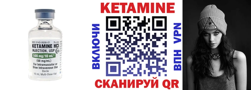 hydra ТОР  как найти закладки  Бикин  площадка телеграм  КЕТАМИН ketamine 