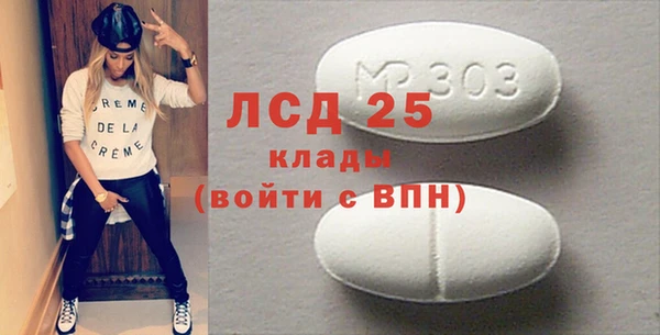 кристаллы Балахна