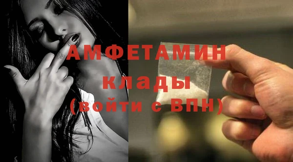 ПСИЛОЦИБИНОВЫЕ ГРИБЫ Беломорск