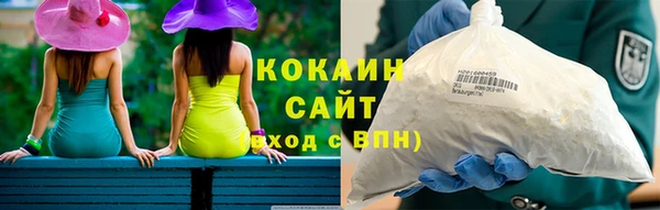 метадон Белокуриха