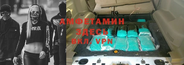ПСИЛОЦИБИНОВЫЕ ГРИБЫ Беломорск
