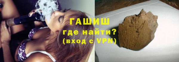 кристаллы Балахна