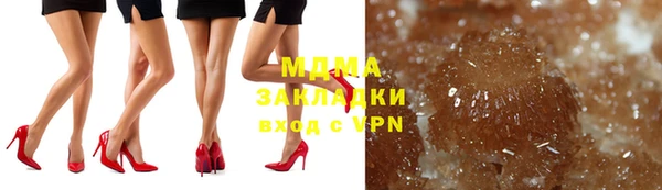 кристаллы Балахна