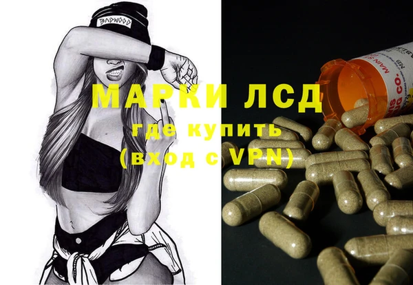 кристаллы Балахна