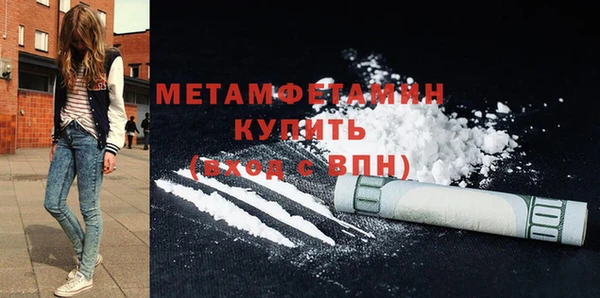 метадон Белокуриха