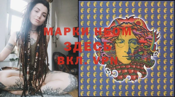 mdma Ахтубинск
