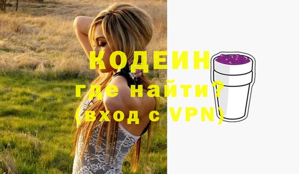 метадон Белокуриха