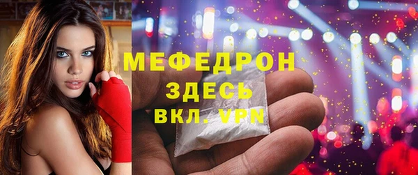 спайс Белоозёрский