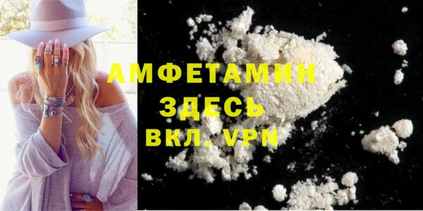 кристаллы Балахна