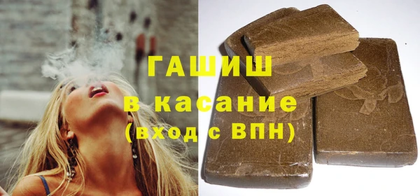 ПСИЛОЦИБИНОВЫЕ ГРИБЫ Беломорск