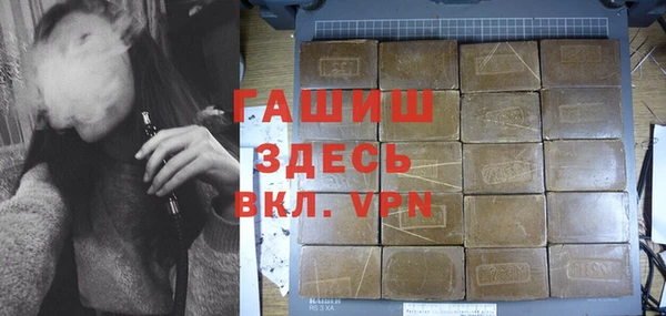 кристаллы Балахна