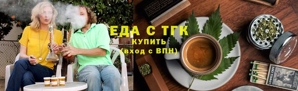спайс Белоозёрский