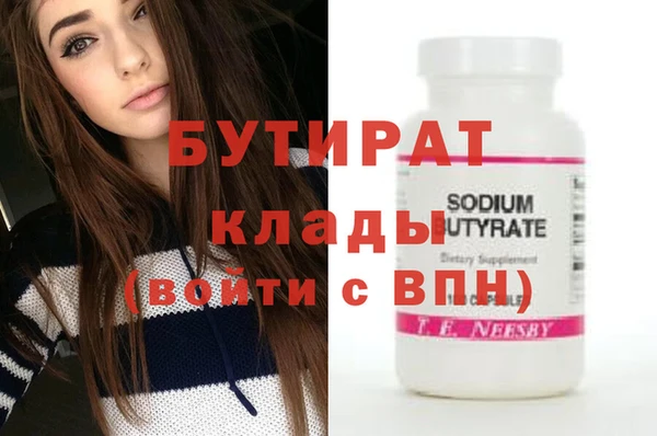 героин Балабаново