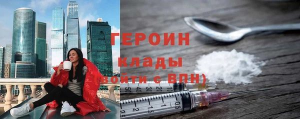 спайс Белоозёрский