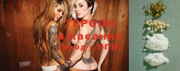 спайс Белоозёрский