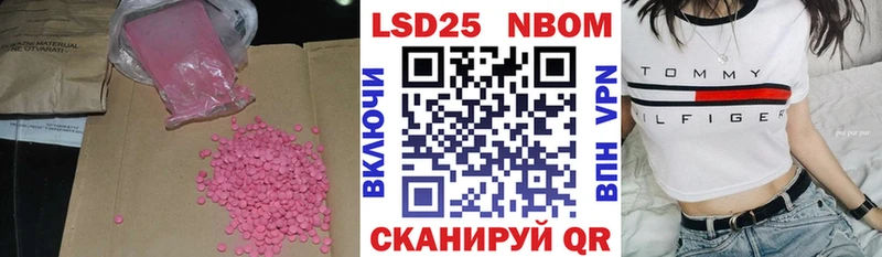 LSD-25 экстази ecstasy  хочу наркоту  Бикин 