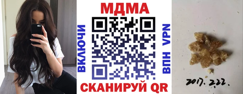 kraken вход  Бикин  МДМА crystal 