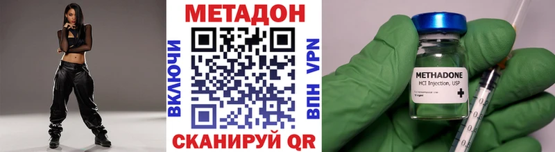 купить наркотик Бикин ОМГ ОМГ tor МЕТАДОН мёд