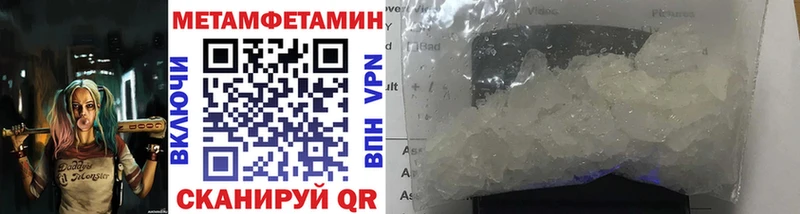 Первитин кристалл  где можно купить   Бикин 