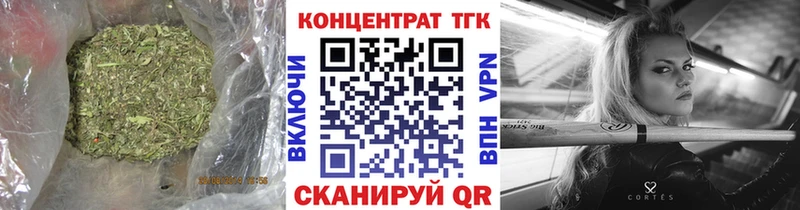 Дистиллят ТГК вейп с тгк  Бикин 